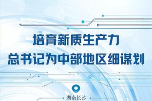 开云app最新官方下载安装截图0